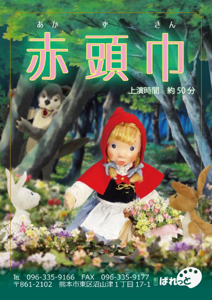 dm-akazukinのサムネイル