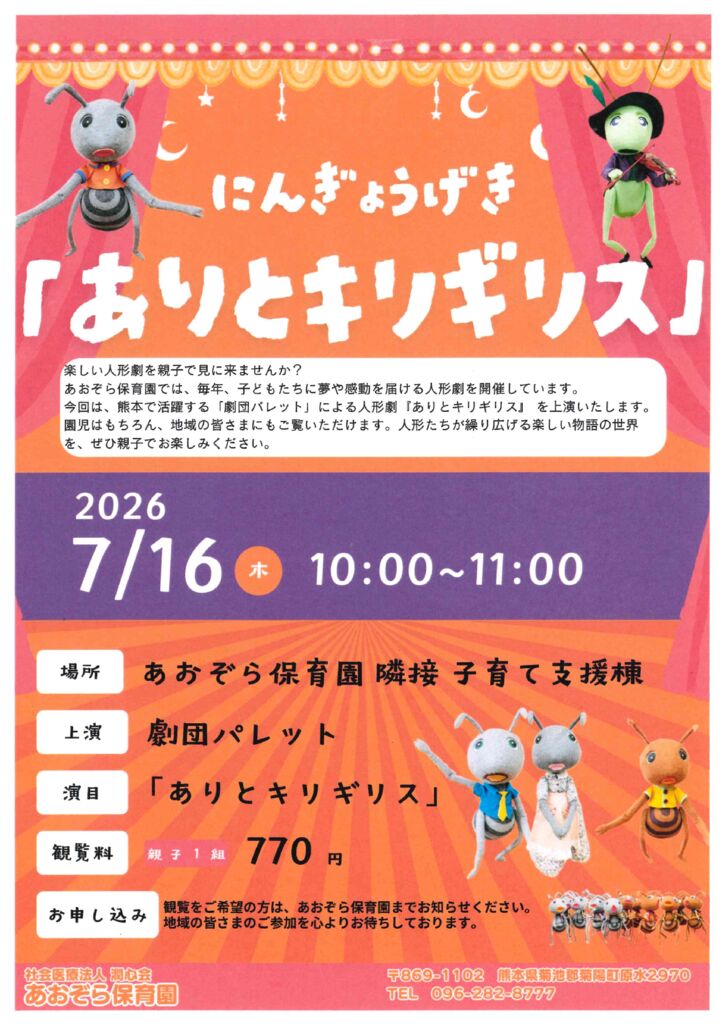 doc01740420260708152659のサムネイル